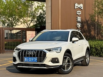 Audi Q3 2021 35 TFSI enterprising elegant style купить по цене 2 260 419 ₽  на сайте DeffCars