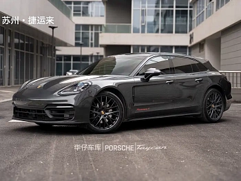 Panamera 2023 Panamera 4 Sport Turismo 2.9T купить на сайте DeffCars