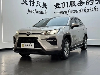 Wilanda 2022 2.0L CVT four-wheel drive luxury version купить на сайте DeffCars