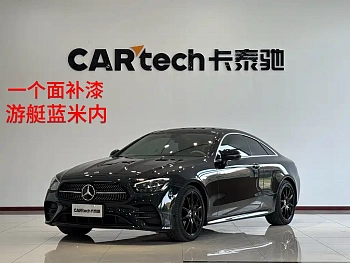 Mercedes-Benz E-Class Imported 2023 E 260 Coupe купить на сайте DeffCars
