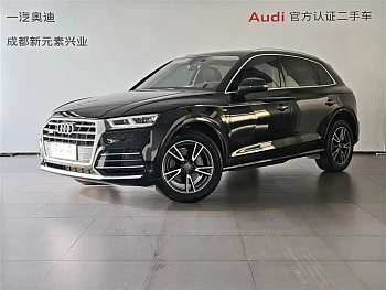 Audi Q5L 2020 40 TFSI enjoys fashionable style купить на сайте DeffCars
