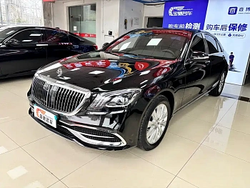 Mercedes-Benz S-Class 2016 S 320 L Business Type купить на сайте DeffCars