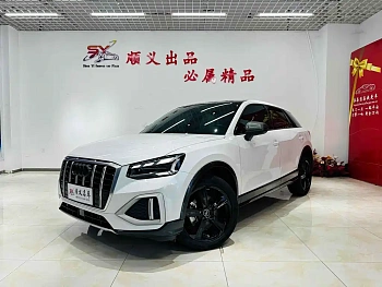 Audi Q2L 2022 35 TFSI enterprising elegant style купить по цене 2 125 974 ₽  на сайте DeffCars