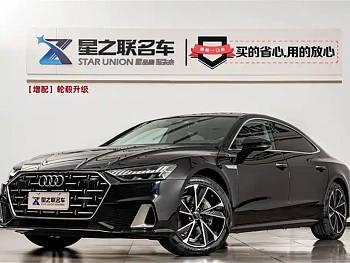 Audi A7L 2024 45TFSI S-line Dream Building Liquid Crystal Package купить на сайте DeffCars