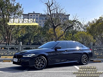 BMW 5 Series 2023 facelift 530Li exclusive M sports package купить на сайте DeffCars