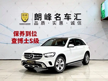 Mercedes-Benz GLC 2021 GLC 260 L 4MATIC Dynamic купить на сайте DeffCars