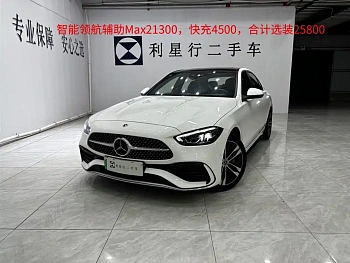 Mercedes-Benz C-Class New Energy 2024 C 350 eL купить на сайте DeffCars