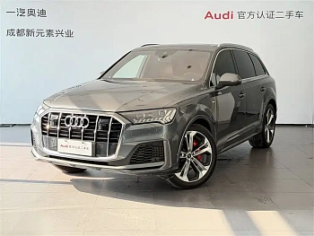 Audi Q7 2020 55 TFSI quattro Extreme Exclusive Edition купить на сайте DeffCars