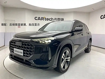 Audi Q6 2023 45 TFSI quattro Qiyun Yulin package купить на сайте DeffCars