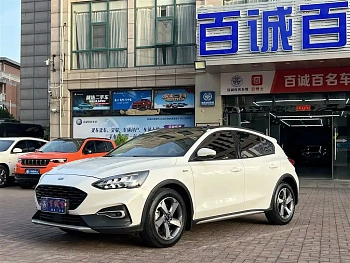 Focus Active 2021 EcoBoost 180 Automatic Trendy Model Focus Active 2021 EcoBoost 180 Automatic Trendy Model купить по цене 1 714 715 ₽  на сайте DeffCars