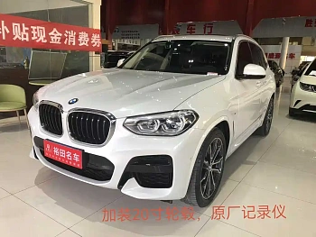 BMW X3 2021 xDrive28i M Sports Package купить на сайте DeffCars