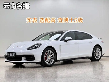 Panamera 2017 Panamera 4 Executive Extended Edition 3.0T купить на сайте DeffCars