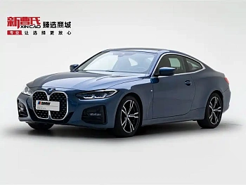BMW 4 Series 2023 425i M Sports Package купить на сайте DeffCars