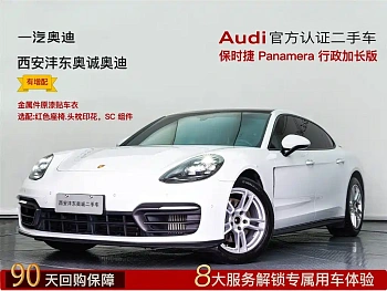 Panamera 2023 Panamera Executive Extended Edition 2.9T купить на сайте DeffCars
