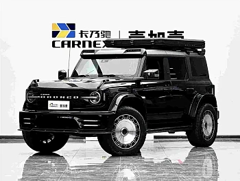 Maisa Ruima 2024 P520 купить на сайте DeffCars