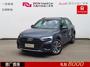 Audi Q5L 2025 45th Anniversary Collector's Edition 40 TFSI Luxurious and Dynamic купить на сайте DeffCars