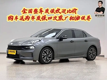 Lynk & Co 03 2022 2.0TD DCT Plus купить на сайте DeffCars