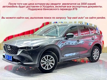 Mazda CX-5 2024 2.0L automatic two-wheel drive smart model купить на сайте DeffCars