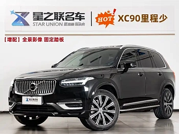 Volvo XC90 2022 B6 Zhiyi Luxury Edition 7 seats купить на сайте DeffCars
