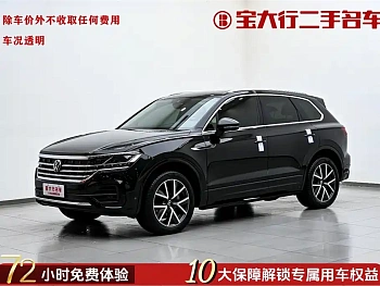 Touareg 2023 3.0TSI Ruixiang Edition Classic Sports Package купить на сайте DeffCars