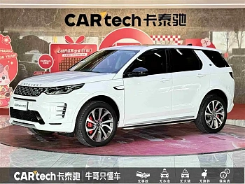 Discovery Sport 2024 Performance Technology Edition купить на сайте DeffCars