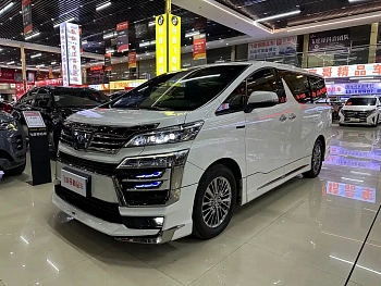 Wilfa 2020 Shuangqing 2.5L HV Premium Edition купить на сайте DeffCars