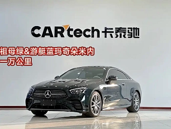 Mercedes-Benz E-Class Imported 2023 E 260 Coupe купить на сайте DeffCars
