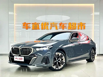 BMW 5 Series 2024 530Li Exclusive M Sports Package купить на сайте DeffCars