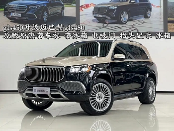 Mercedes-Benz GLS 2023 GLS 450 4MATIC luxury model купить на сайте DeffCars