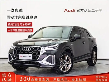 Audi Q2L 2024 facelift 35TFSI fashionable and dynamic купить на сайте DeffCars