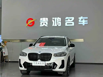 BMW X3 2023 xDrive30i Advanced M Night Package купить на сайте DeffCars