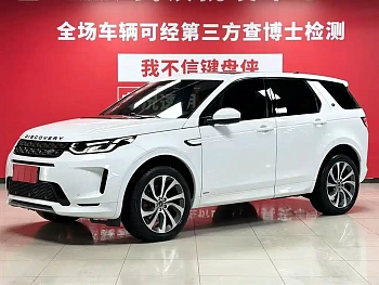 Discovery Sport 2021 249PS R-Dynamic S Performance Edition купить на сайте DeffCars