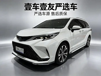 Grevia 2023 2.5L Hybrid Monarch VIP Edition купить на сайте DeffCars