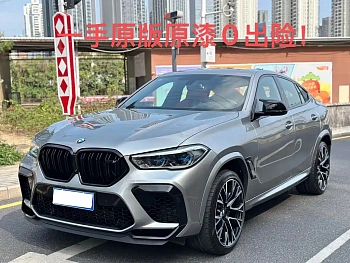 BMW X6 M 2022 X6 M купить на сайте DeffCars