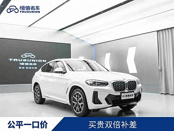 BMW X4 2022 xDrive 25i M Sports Package купить на сайте DeffCars