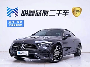 Mercedes-Benz CLE 2024 CLE 260 Coupe купить на сайте DeffCars