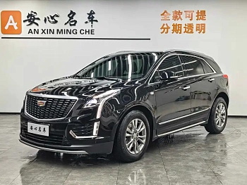 Cadillac XT5 2023 2.0T two-wheel drive fashion model купить на сайте DeffCars