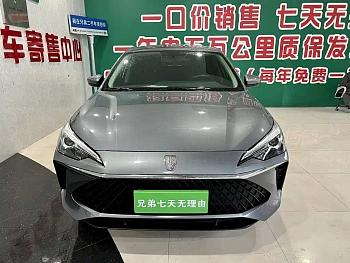Roewe i5 2023 1.5L Manual Comfort Edition купить на сайте DeffCars