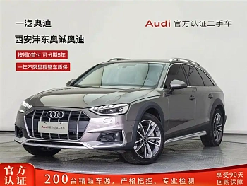 Audi A4 imported 2021 allroad quattro explorer купить на сайте DeffCars