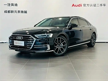Audi A8 2021 A8L 50 TFSI quattro comfort type купить на сайте DeffCars