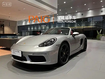 Porsche 718 2022 Boxster 2.0T купить на сайте DeffCars