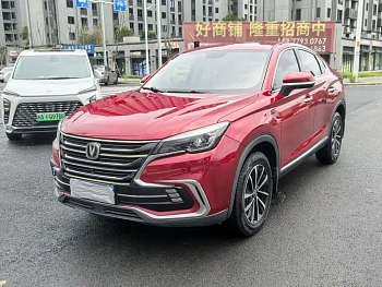 Changan CS85 COUPE 2019 1.5T DCT version Guo VI купить на сайте DeffCars