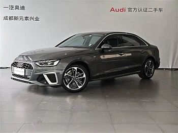 Audi A4L 2023 40 TFSI Fashionable and Dynamic купить на сайте DeffCars