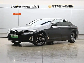 BMW 5 Series New Energy 2022 Model 535Le Luxury Package купить на сайте DeffCars