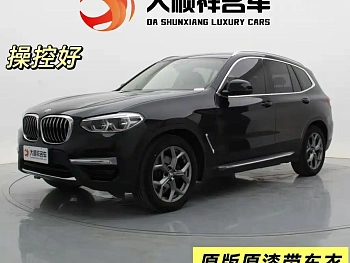 BMW X3 2021 xDrive28i Luxury Package купить на сайте DeffCars