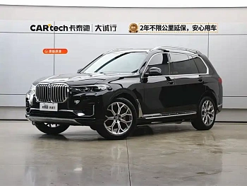 BMW X7 2020 xDrive40i Leading Luxury Package купить на сайте DeffCars