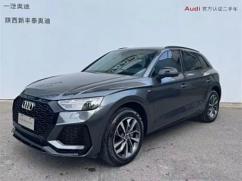 Audi Q5L 2023 40T luxury and dynamic model купить на сайте DeffCars