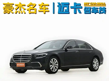 Mercedes-Benz S-Class 2024 S 400 L Business Type купить на сайте DeffCars