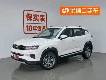 Changan CS35PLUS 2019 model 1.4T DCT Changlian Blue Whale Edition Changan CS35PLUS 2019 model 1.4T DCT Changlian Blue Whale Edition купить по цене 1 671 410 ₽  на сайте DeffCars