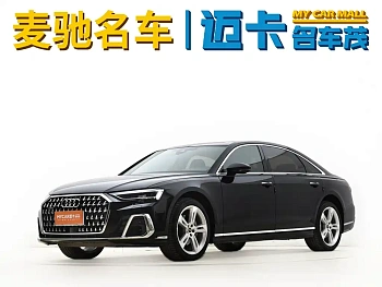 Audi A8 2023 A8L 50 TFSI quattro Premium Selection купить на сайте DeffCars